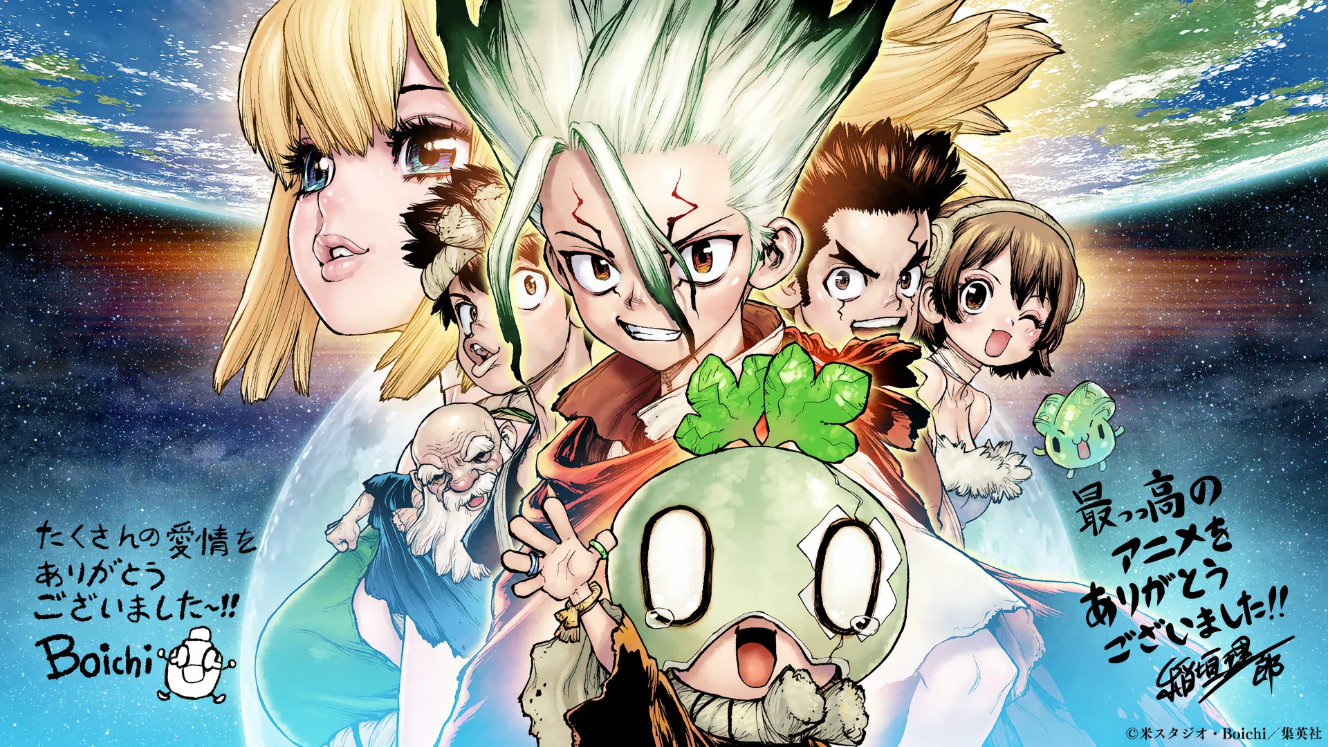 Cover Slide 19