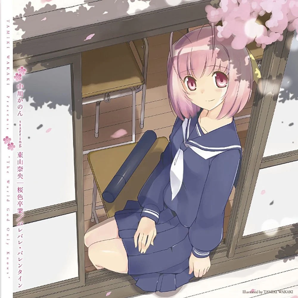 Cover Slide 7